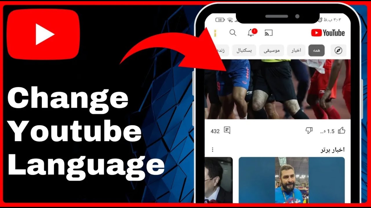 How to Change YouTube Language on Mobile: Quick & Easy Guide